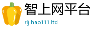 管家婆中特王中王比7777788888管家婆老家凤凰